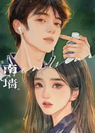 撞进夏日晚风相似网名