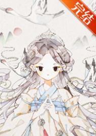 纯阴之体的人什么特征