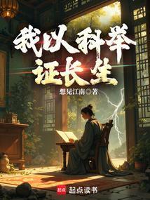 从书办开始登儒圣果位笔趣阁