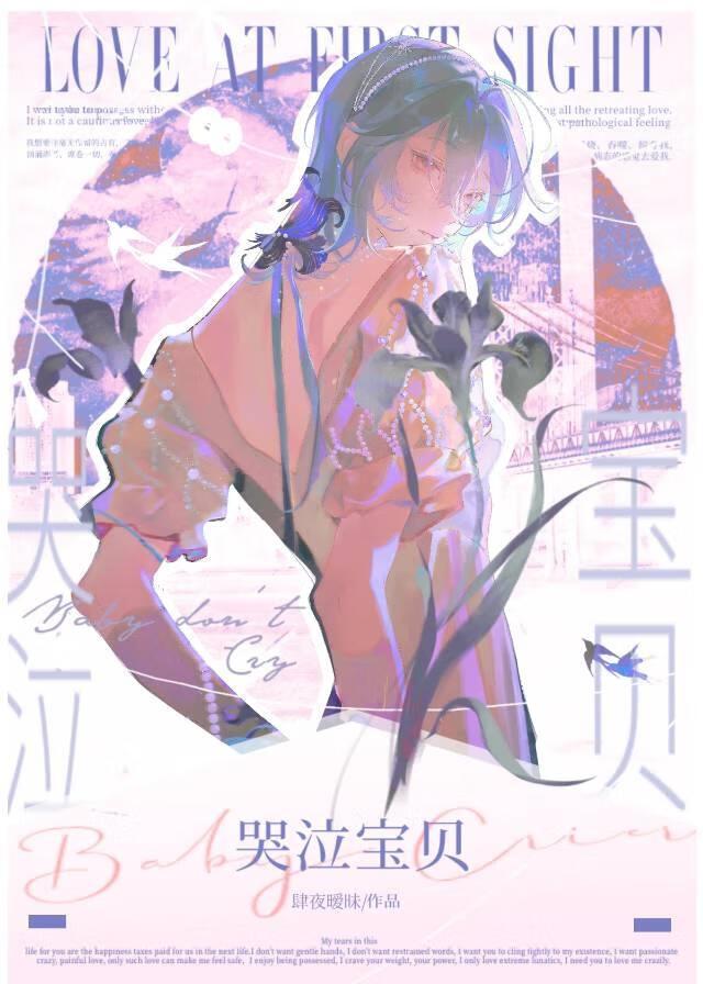 女装被下属惩罚后by