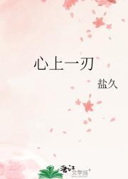 心上一人打一字