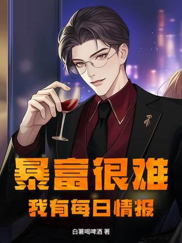 每天一个暴富小技巧