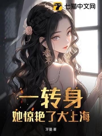 圈子里谁都知道