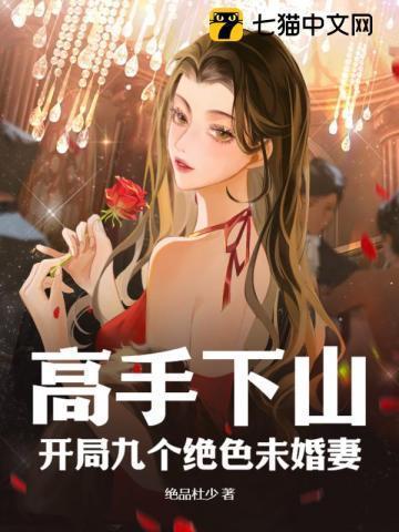 师娘和修理广
