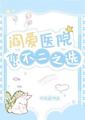 和阎王不高兴差不多的漫画