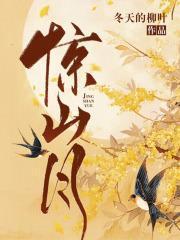 玉无香 冬天的柳叶