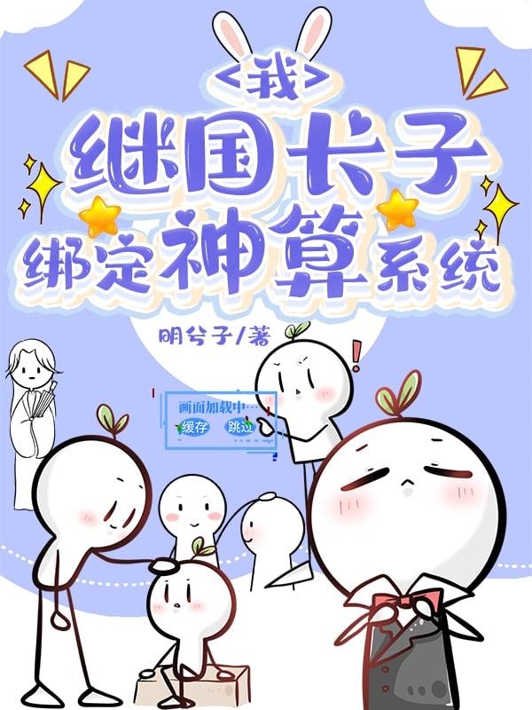 绑定神算系统txt