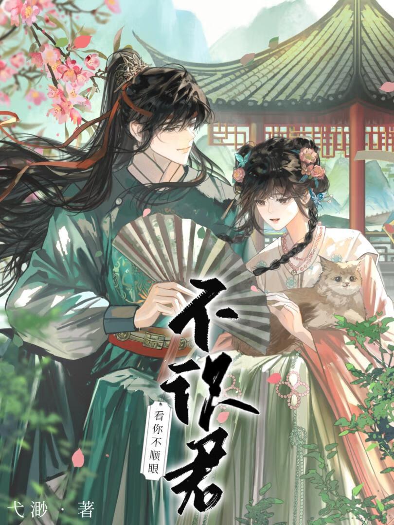 改嫁后前夫复活了水蜜桃味