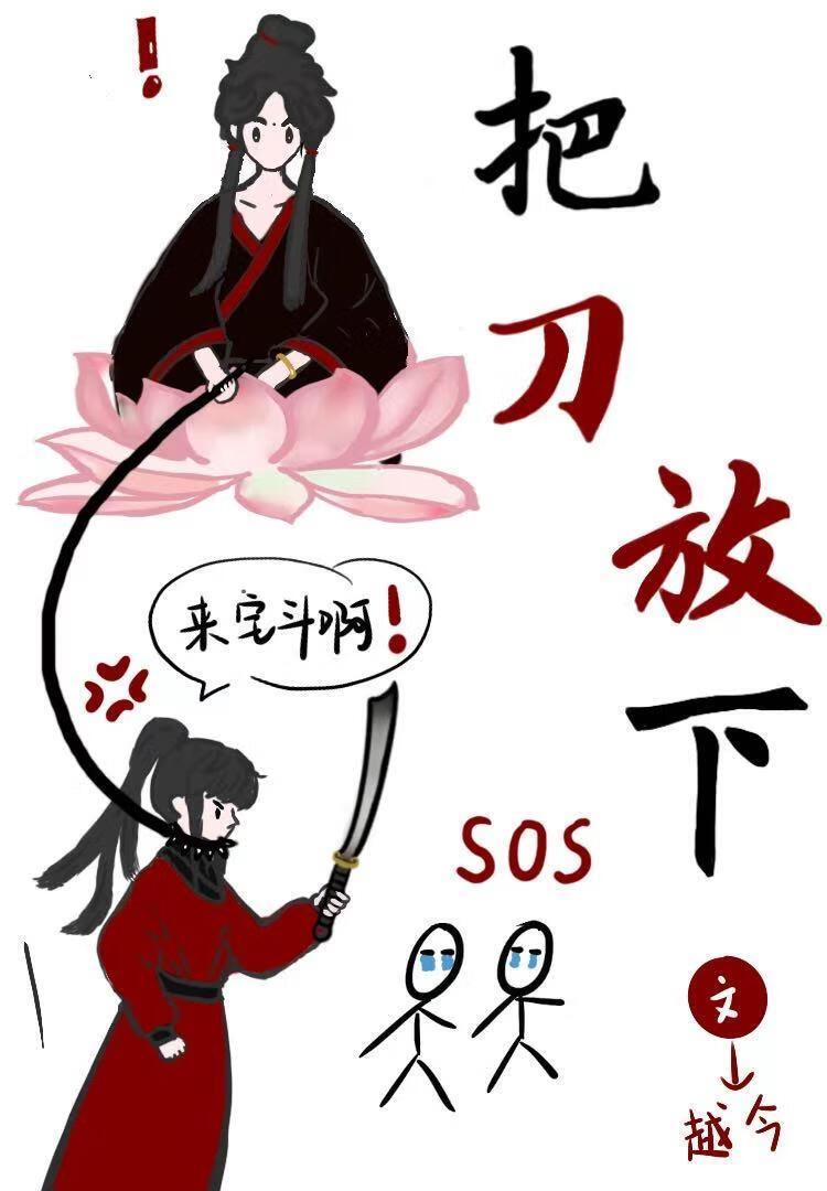 朋友之间可以处什么关系