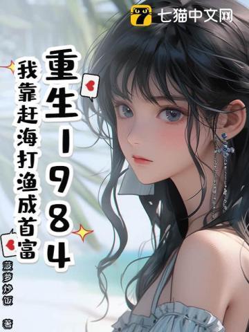 我靠打捞沉船发家致富