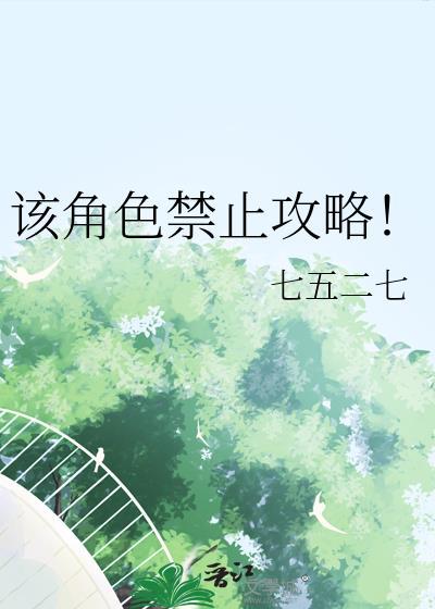 角色功能受限是指