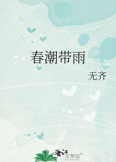 野渡无人舟自横生肖