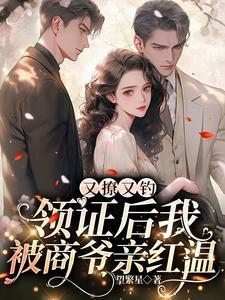 又被撩上热搜 百度