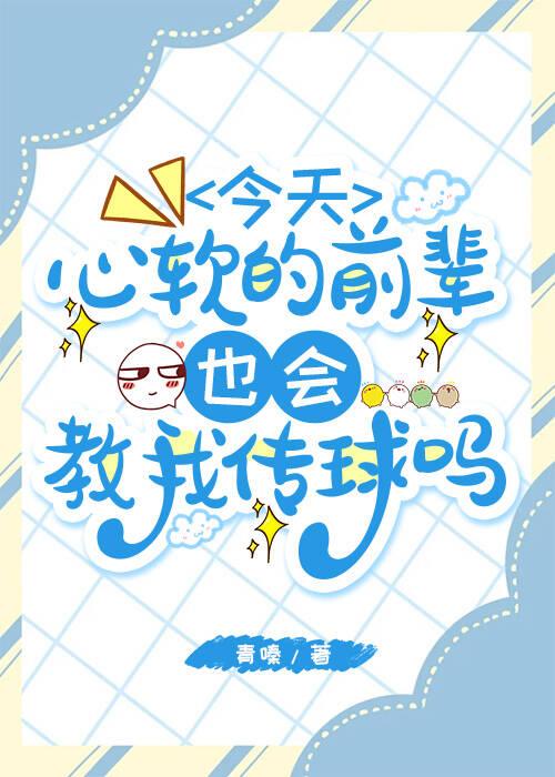 淮安市融创广场学区