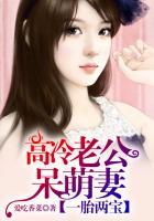 一胎二宝老公狠宠溺