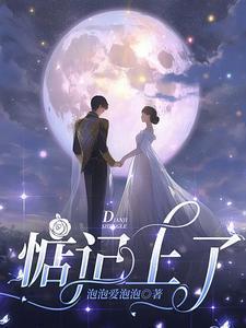 惦记什么意思?