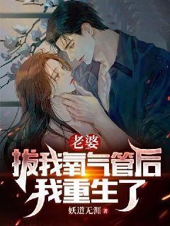 我重生了视频免费