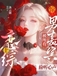 恋综是什么节目