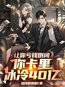 你让钱都砸不出的团队情何以堪