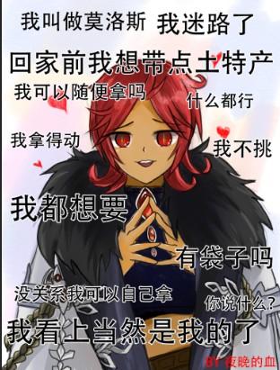 提瓦特新执行官又走丢了免费阅读