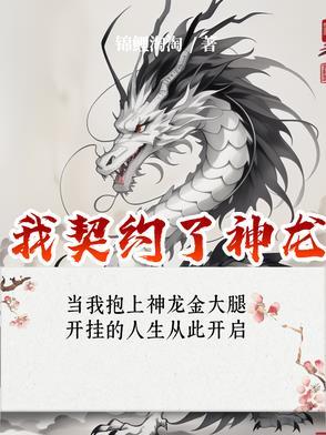 契约神座百度百科