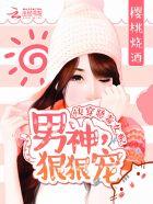 快穿恶毒女配要逆袭