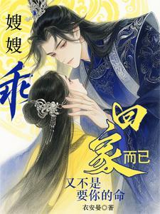 嫂子就是二哥他准备出去打工