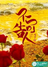 我的心酸不可告人