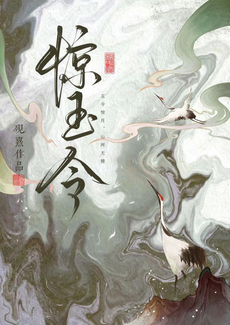 敌国的皇子陛下