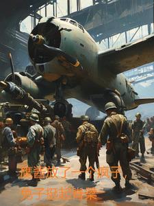 鹰酱兔子啥意思