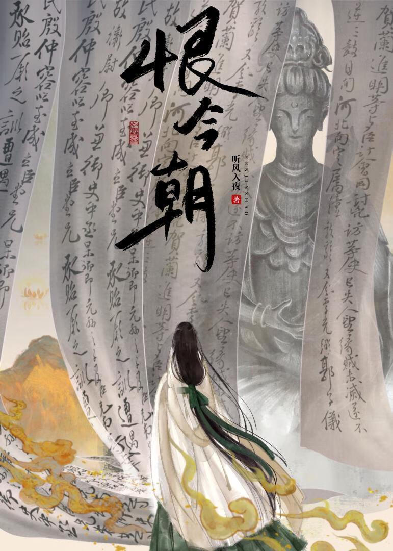 高冷王爷好难追