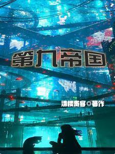 一起堕落吗神明境界划分