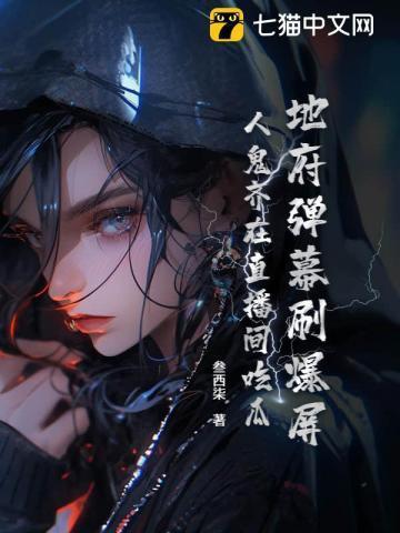 地府缘分是什么意思