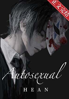 水仙副本里的公用小漂亮npc鹤安