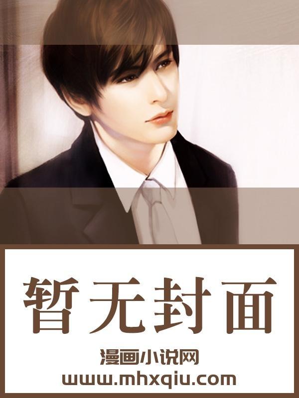 笨蛋美人表情包