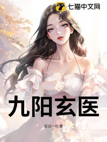 我在女子卫校上学的日子