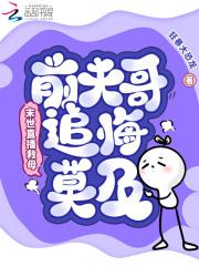 末世直播类推荐