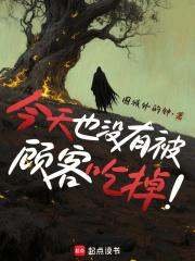 今天没什么吃的