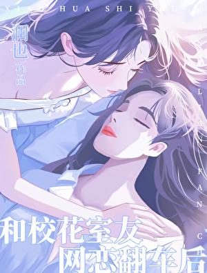 我和校花的结婚证被曝光了