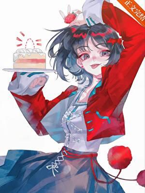 海露谷物语315章全