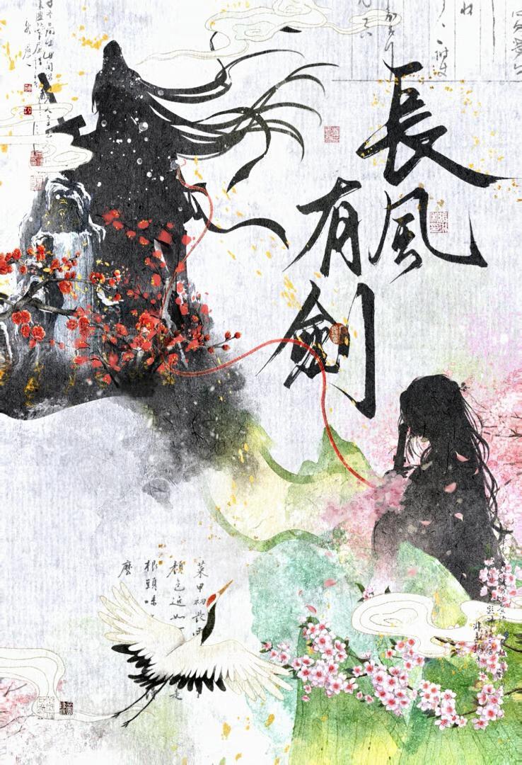 师兄为上笔趣阁