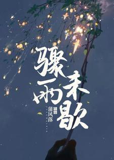 骤雨初歇怎么解释