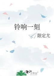 响铃1声是什么意思?