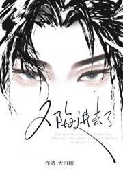 糟糕,又陷进去了