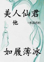 病美人被舔狼一见钟情后