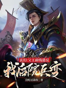 神话历史,一人独得五帝传承