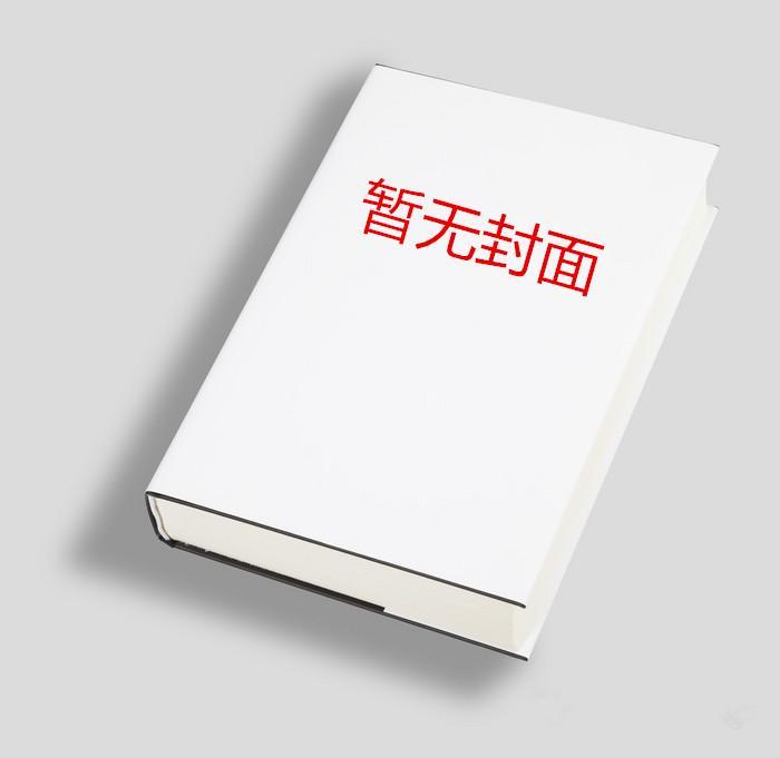 道君，从蓬莱筑基开始