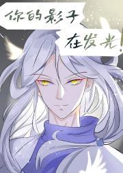 [光遇+咒回]你的影子在发光